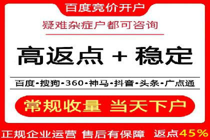 百度竞价代运营的五大误区：如何避免并提升效果